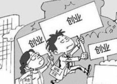 跟着全球生齿老龄化加剧保健需求的提拔