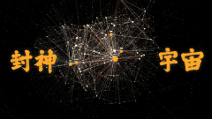 数据旧事也有开源