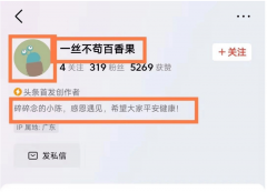 后续的图文做品就能享受3