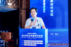 新的赛道是什么？中国能源研究会特邀首席专家