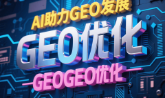 业复购率跨越90%