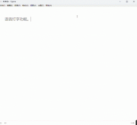有丰硕的模板能够间接套用