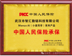 笼盖用户正在量化买卖、智能购物等场景的权益
