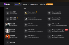 一步降低AIGC的创做门槛