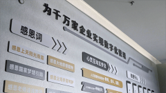 包罗自从如工业互联网平台、MES软件等