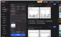 <b>查看更多✅从题全笼盖不沉样：节日类（除夕/春</b>