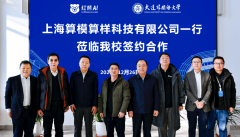 为两边后续合具体可行的落地径